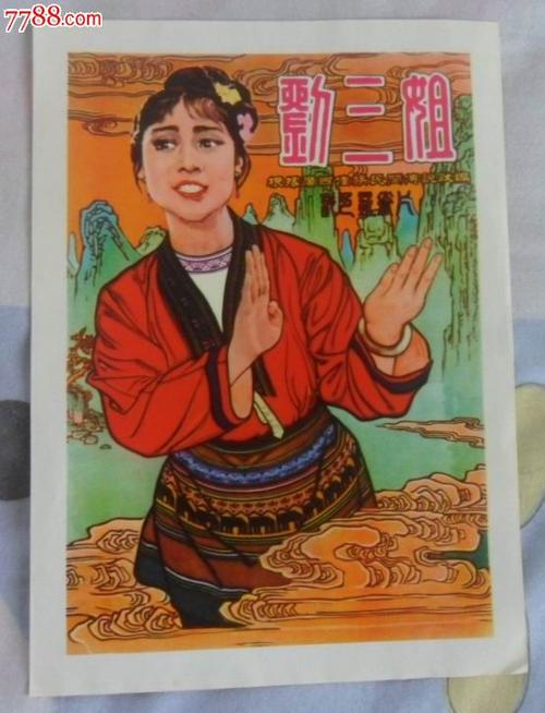 哪里能办房地产经纪人员资格证